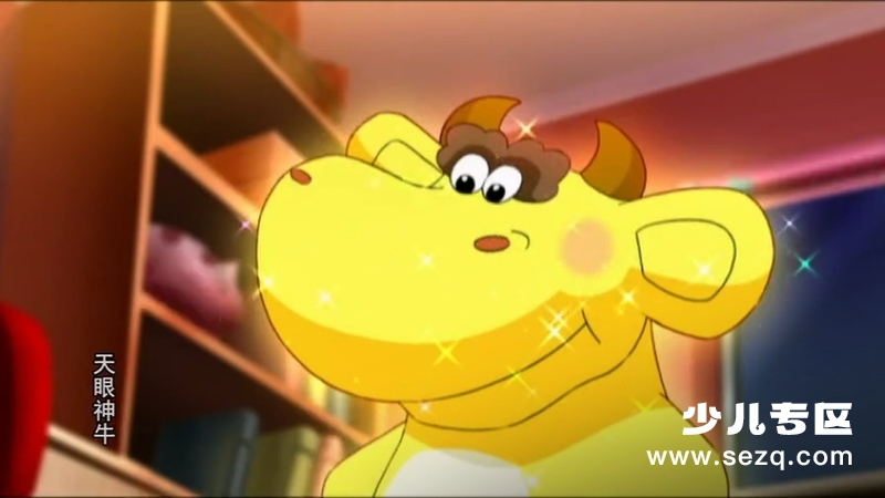 天眼神牛 - 动画资源画廊第5张