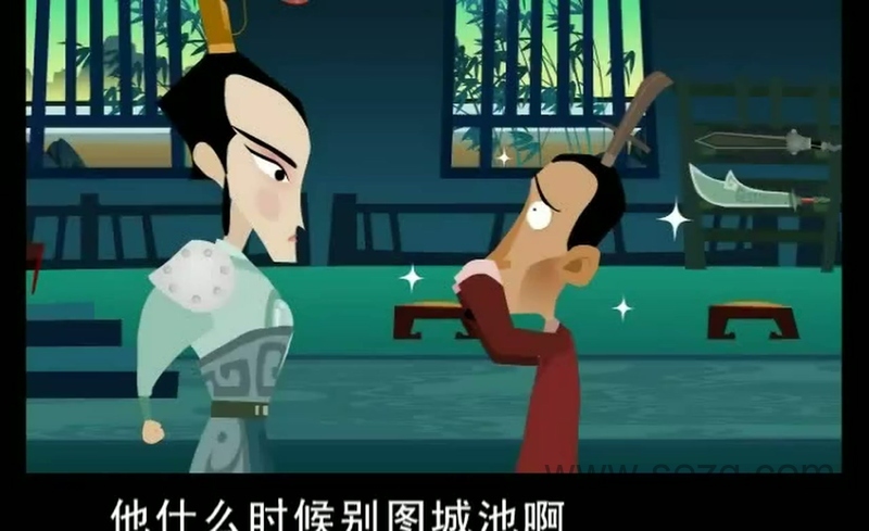 热血三国之三国鼎立 - 动画资源画廊第7张