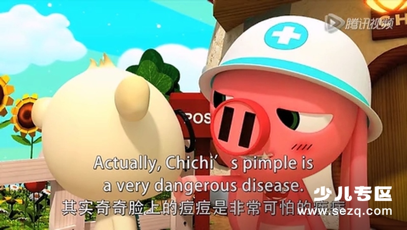 波克和朋友们的航行 - 动画资源画廊第5张