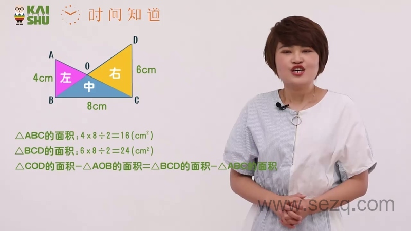 小鱼老师几何训练场 - 动画资源画廊第9张