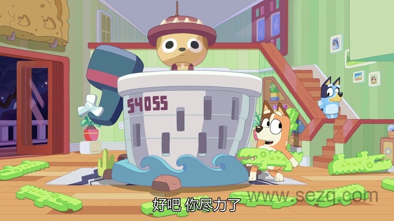 布鲁伊 - 动画资源画廊第2张