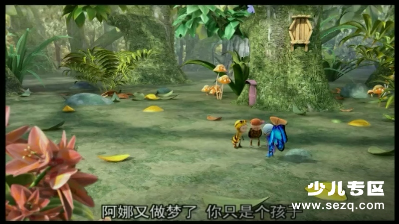 小虫三宝 - 动画资源画廊第4张