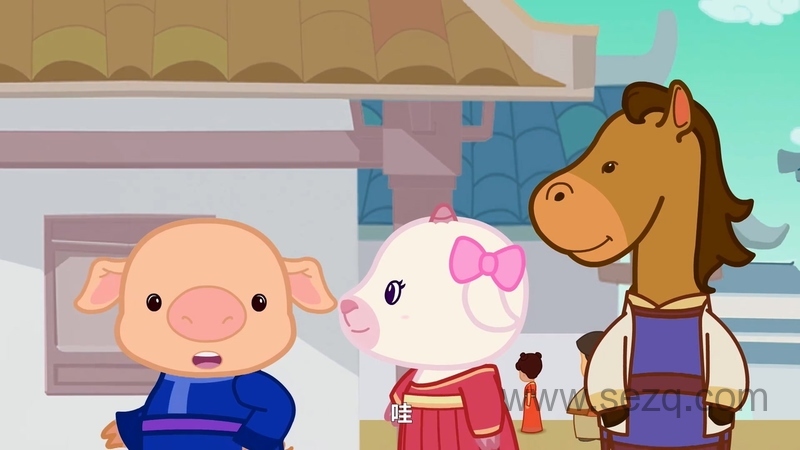 猪仔羊妹寻鳞记 - 动画资源画廊第2张