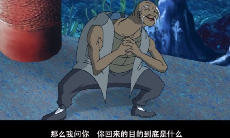 龙娃 - 动画资源画廊第4张