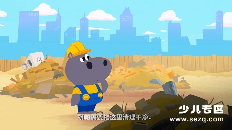 熊猫博士和托托 - 动画资源画廊第6张