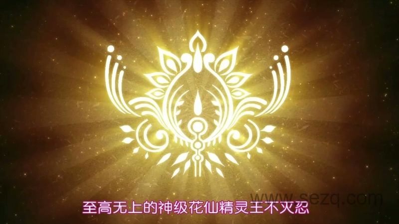 小花仙之守护天使 - 动画资源画廊第4张