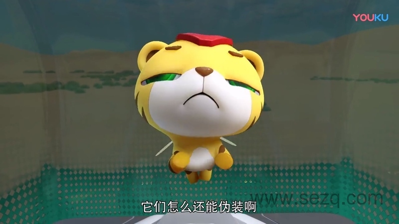 猪猪侠之恐龙日记 - 动画资源画廊第4张