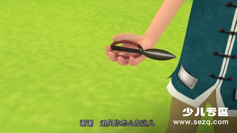 功夫龙之乐团团 - 动画资源画廊第8张