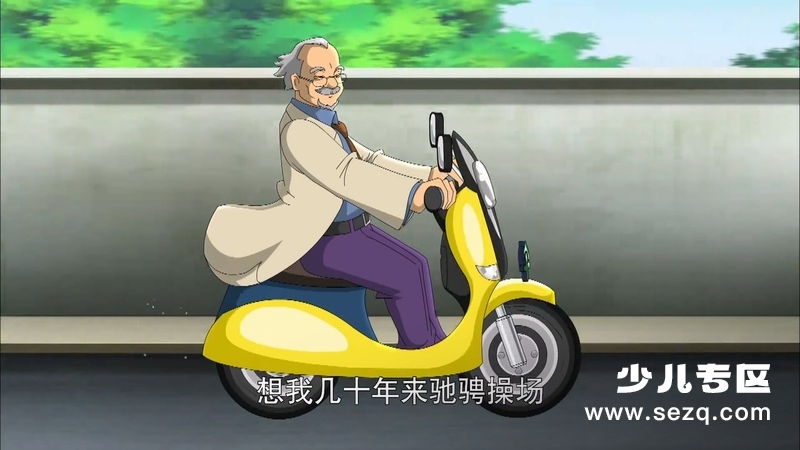 魔弹王 - 动画资源画廊第7张