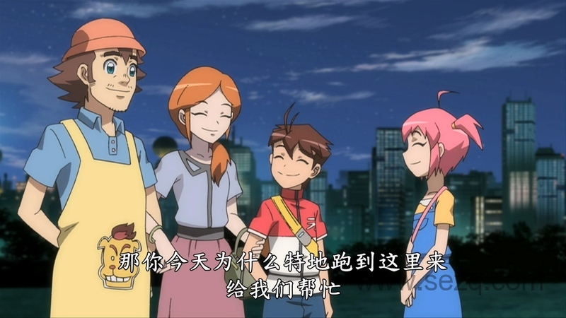 魔幻足球 - 动画资源画廊第6张