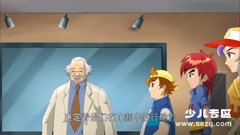 魔弹王 - 动画资源画廊第4张