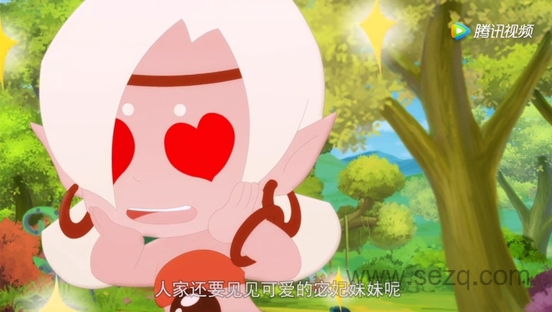 伏羲传奇之五行灵玉 - 动画资源画廊第4张