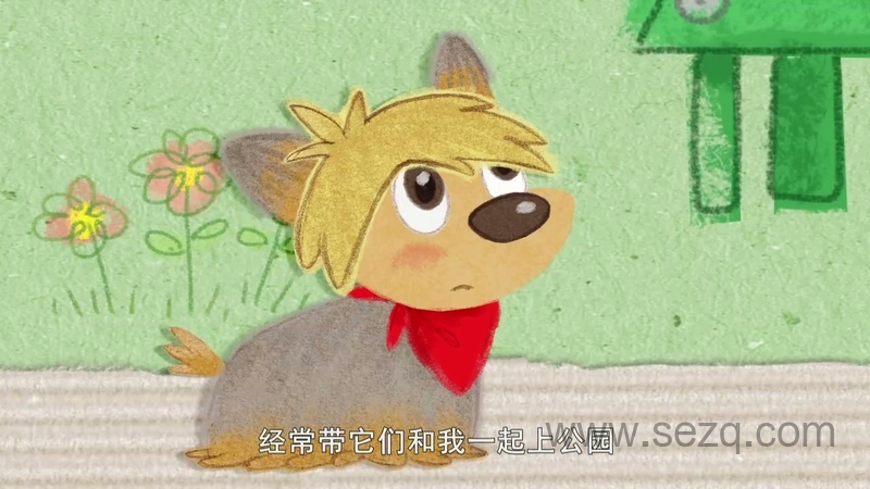 克里奥 - 动画资源画廊第6张