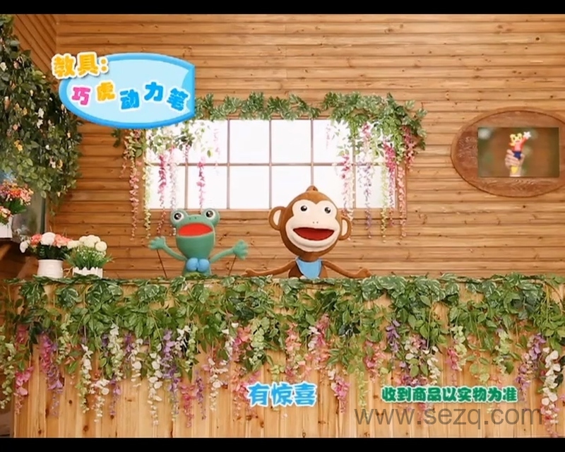 巧虎成长版4~5岁 2016年1月~12月 - 动画资源画廊第3张