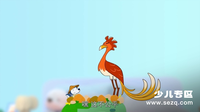 小狼乐宾 - 动画资源画廊第9张