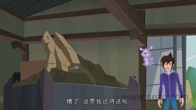 兽王争锋 - 动画资源画廊第4张