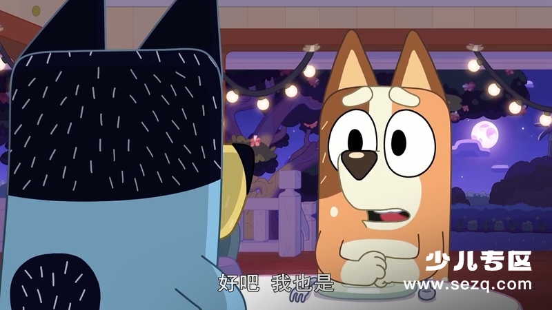 布鲁伊 - 动画资源画廊第5张