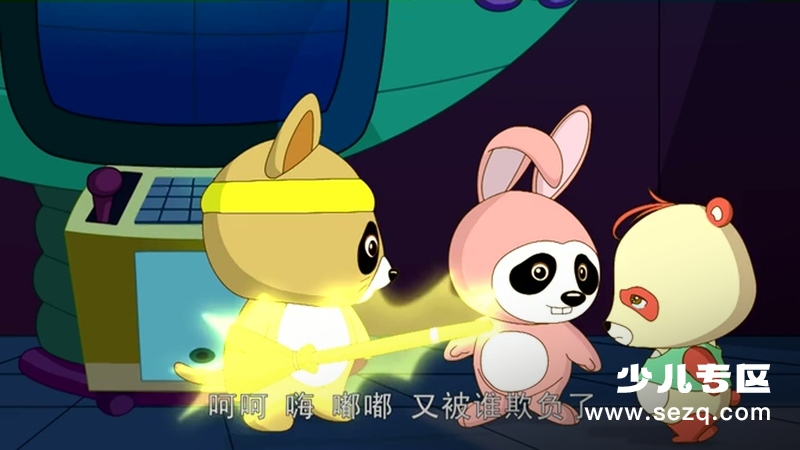 如意酷宝之奇异狗 - 动画资源画廊第2张