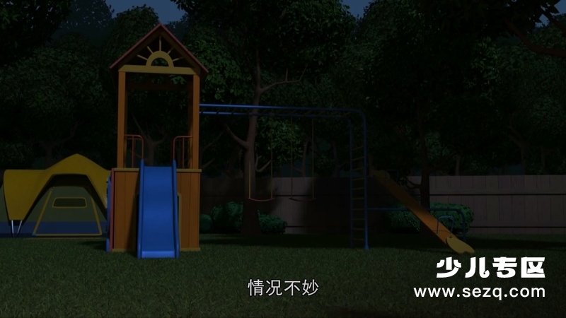 特工宾奇：宇宙宠物 - 动画资源画廊第4张