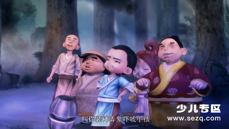 大秦五行少年传 - 动画资源画廊第5张