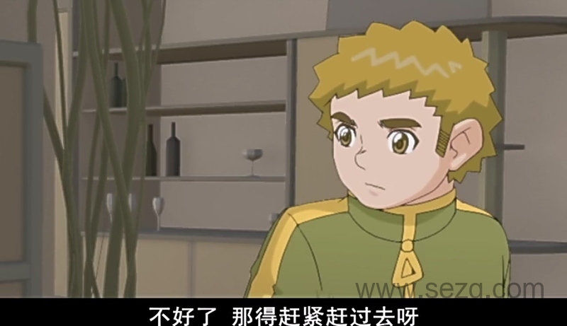 神龙拯救队之元气星魂 - 动画资源画廊第3张