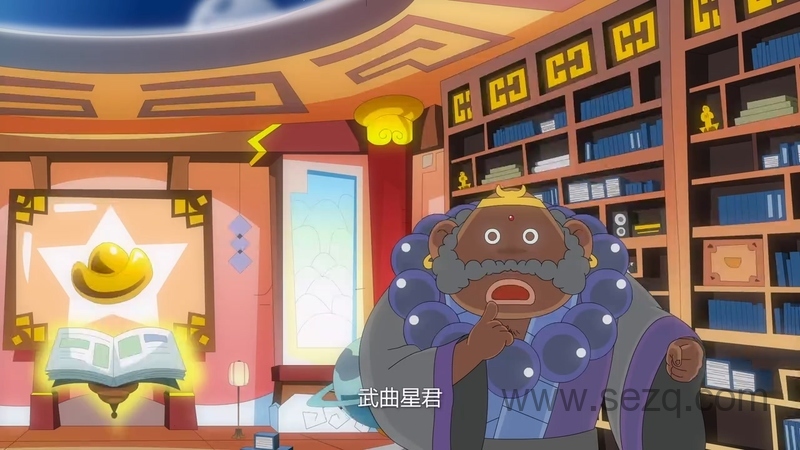 夺宝幸运星 - 动画资源画廊第5张