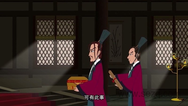 中华励志录 - 动画资源画廊第2张