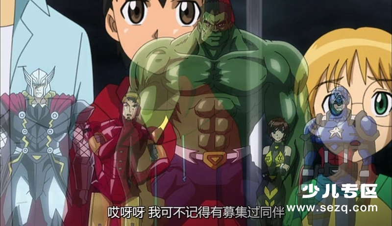 天雷争霸：复仇者联盟 - 动画资源画廊第7张