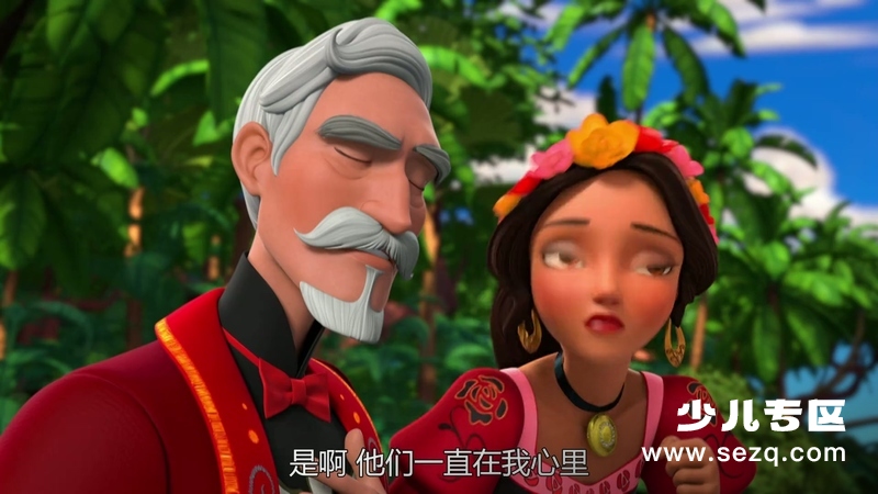 艾莲娜公主 - 动画资源画廊第3张