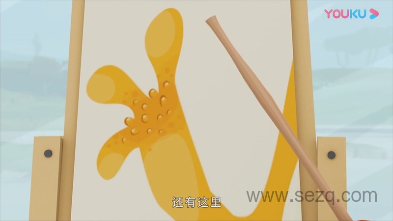 兔子机场 - 动画资源画廊第1张