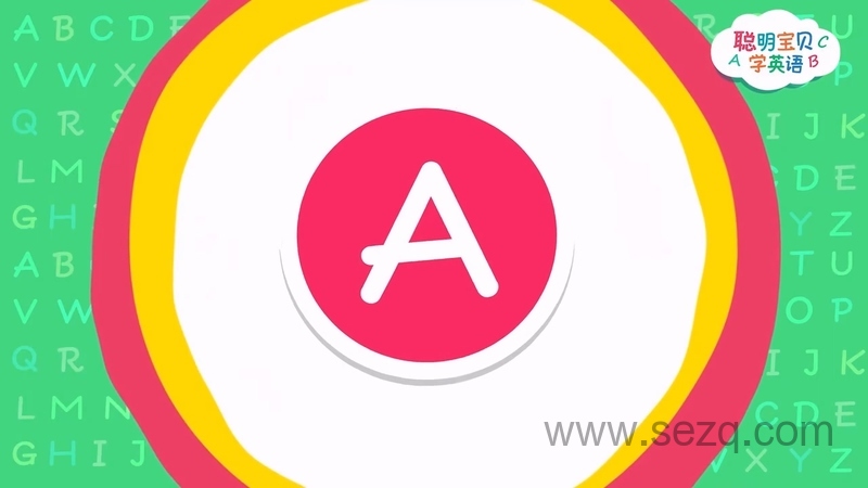 聪明宝贝学英语 - 动画资源画廊第8张