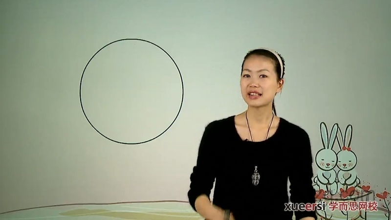 学而思一年级奥数竞赛班 - 动画资源画廊第3张