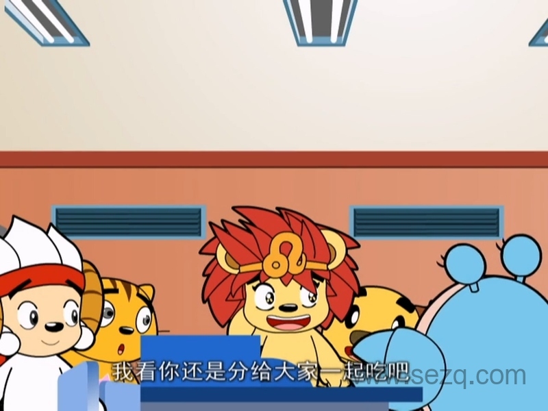 星达丘快乐学园 - 动画资源画廊第4张