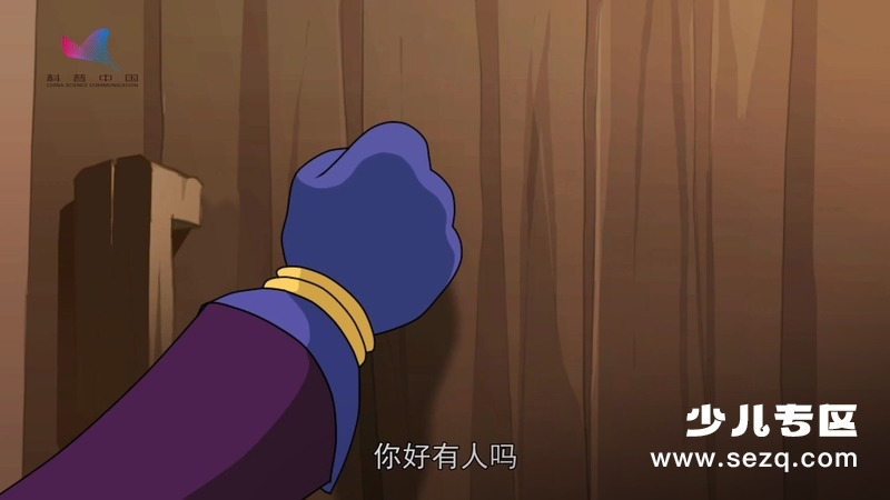 科普中国之乐乐熊读科学 - 动画资源画廊第4张