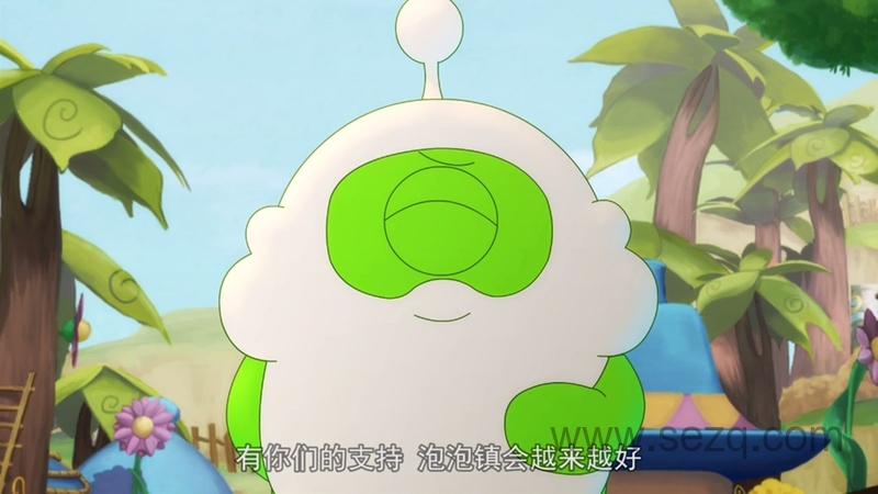 快乐小郑星 - 动画资源画廊第4张