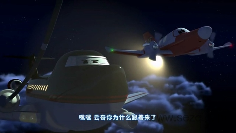 云奇飞行日记 - 动画资源画廊第4张