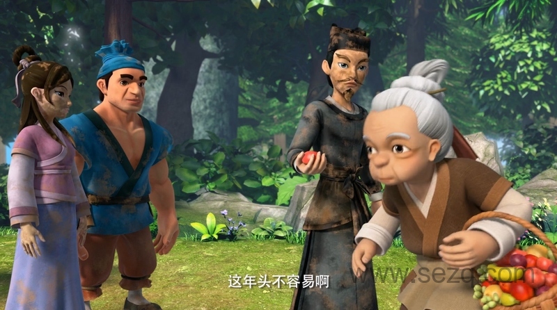 嘀嗒传奇 - 动画资源画廊第4张