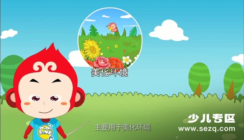 MOMOKING素质早教微课 - 动画资源画廊第8张