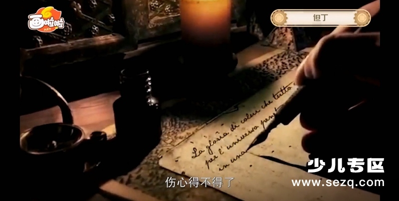 给孩子的人类简史 - 动画资源画廊第2张