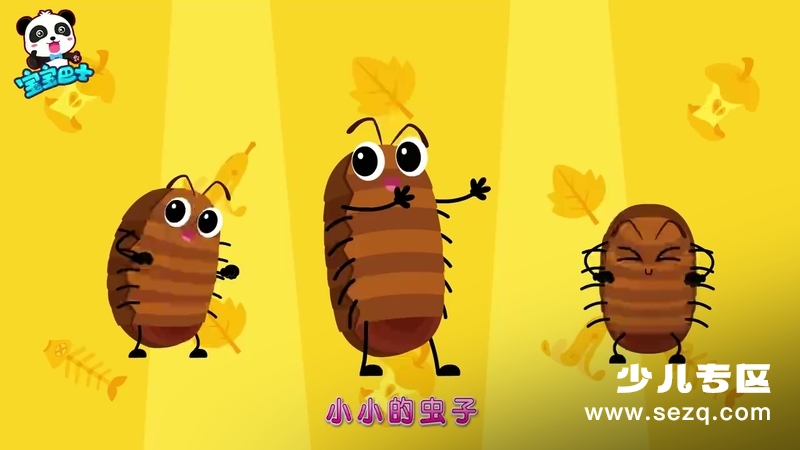 宝宝巴士之学垃圾分类 - 动画资源画廊第5张