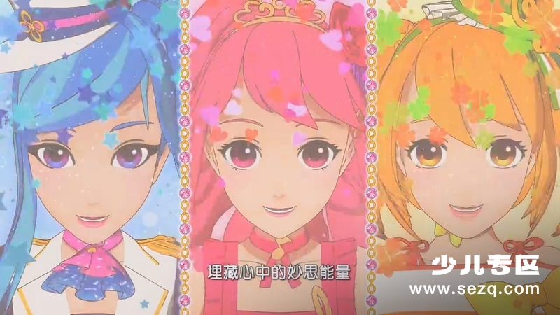 菲梦少女 - 动画资源画廊第3张