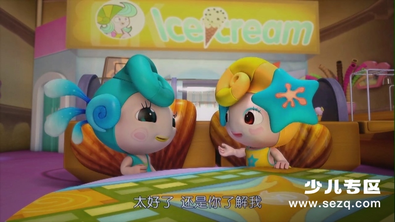 金螺号 - 动画资源画廊第2张