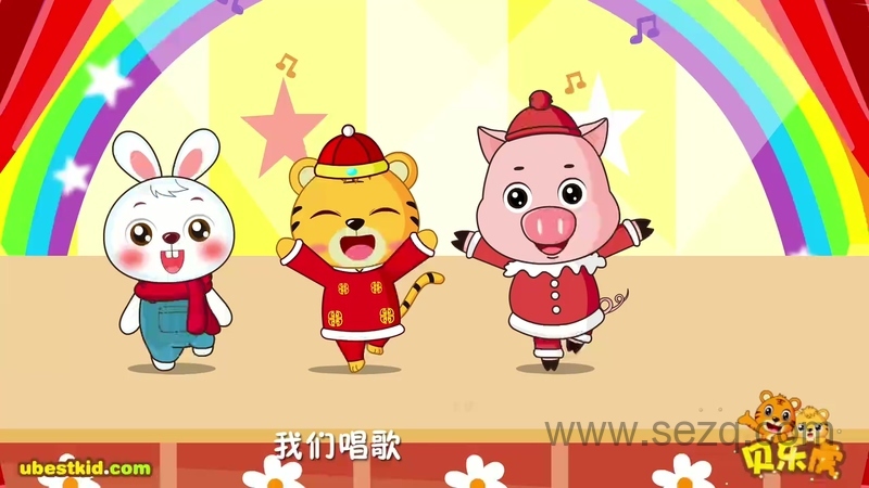 贝乐虎儿歌 - 动画资源画廊第8张