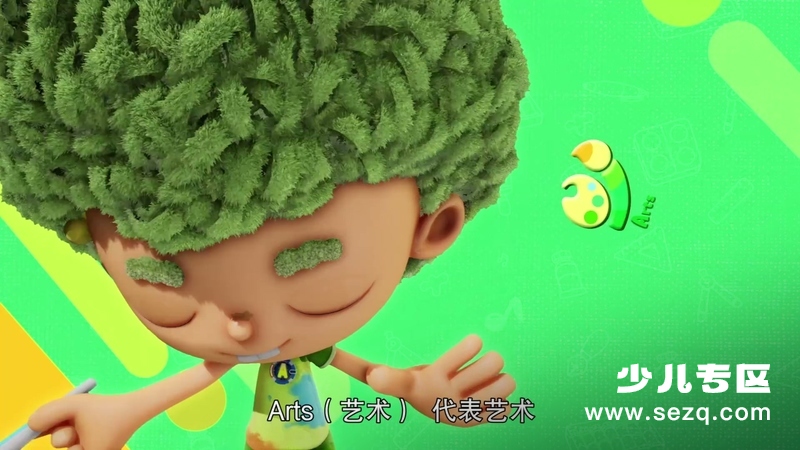 百变校巴之超学先锋 - 动画资源画廊第7张