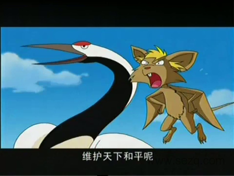 东方神娃 - 动画资源画廊第6张