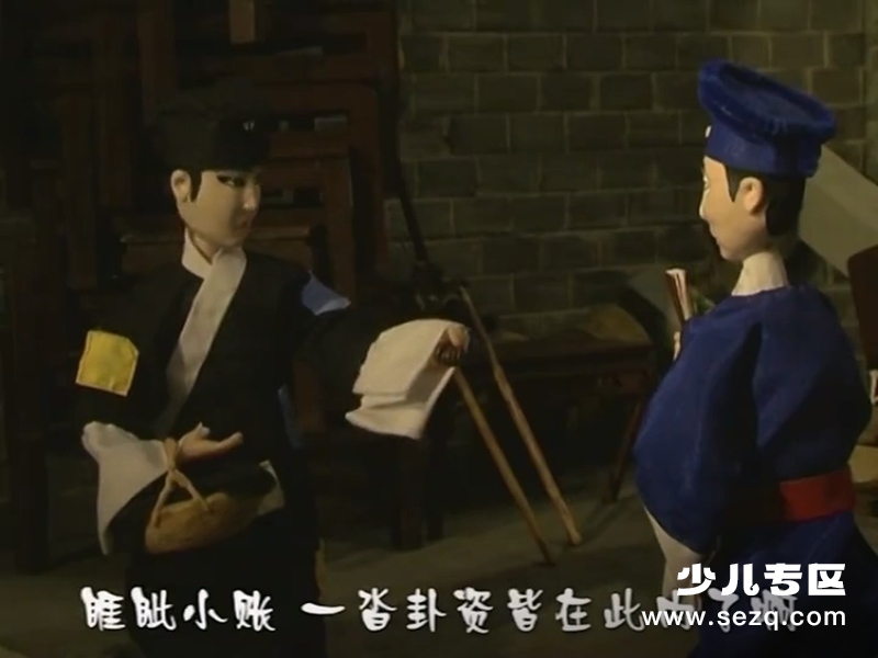少儿戏曲 - 动画资源画廊第3张