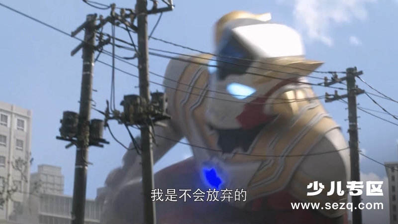 泰迦奥特曼 - 动画资源画廊第6张