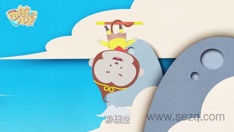 西游记儿歌 - 动画资源画廊第2张