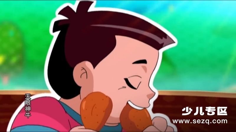 天眼神牛 - 动画资源画廊第8张