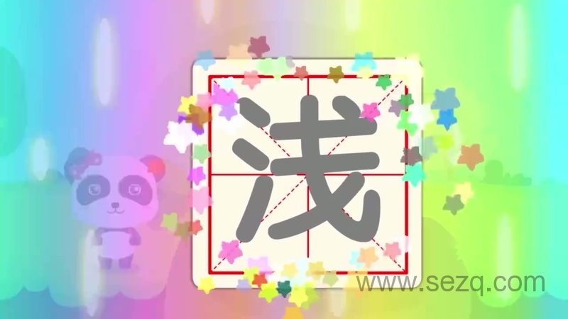 宝宝巴士奇妙大冒险 - 动画资源画廊第7张